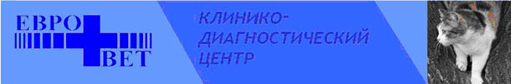 vetclinika.jpg vetclinika.jpg