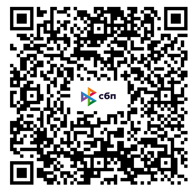 Альфа-Трин Альфа-Трин