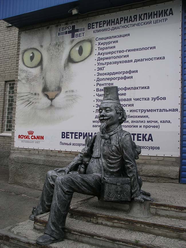 clinika.jpg clinika.jpg
